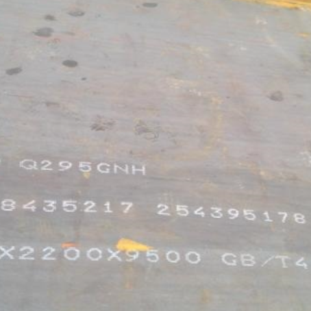 花溪Q235NHB耐候板