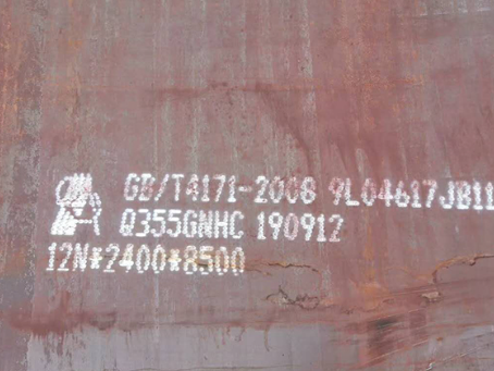 花溪Q345NS耐酸钢板